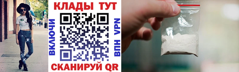 Купить наркотики сайты Звенигово АМФ  МЕТАМФЕТАМИН  Конопля  Псилоцибиновые грибы 