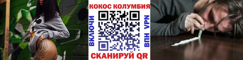 Cocaine 97%  Звенигово 