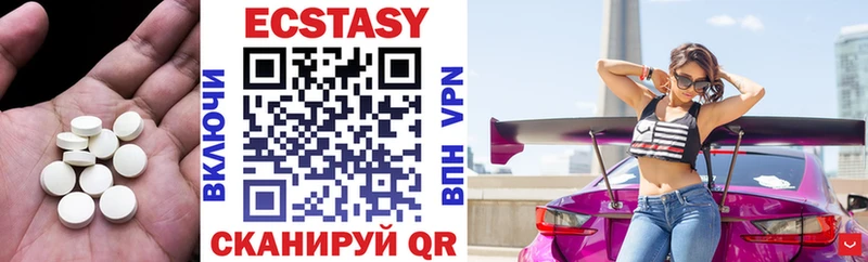 Ecstasy 280мг  Звенигово 