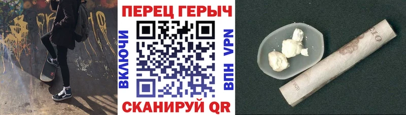 Героин гречка  как найти   Звенигово 