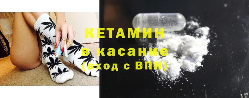 гидра ссылки  Звенигово  Кетамин ketamine 