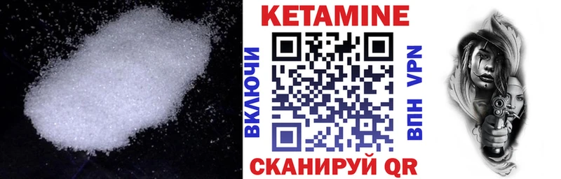 наркота  Звенигово  КЕТАМИН ketamine 