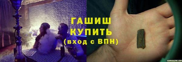 спайс Михайловка