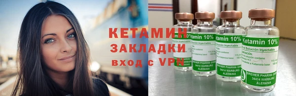 спайс Михайловка