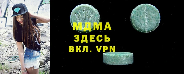 COCAINE Алагир