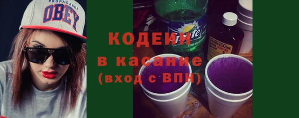 спайс Михайловка