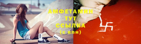 спайс Михайловка