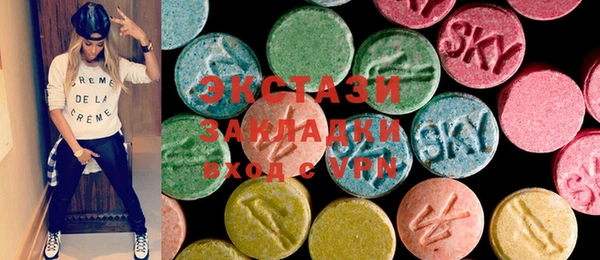 марки lsd Алапаевск