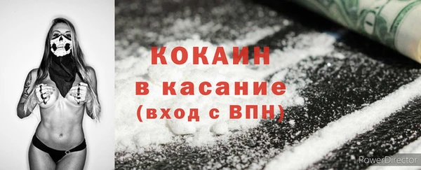 эйфоретик Костерёво