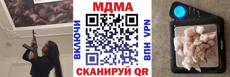 МДМА Molly  Звенигово 