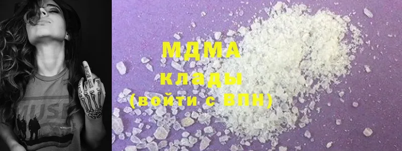 MDMA crystal  ОМГ ОМГ как войти  даркнет как зайти  Звенигово 