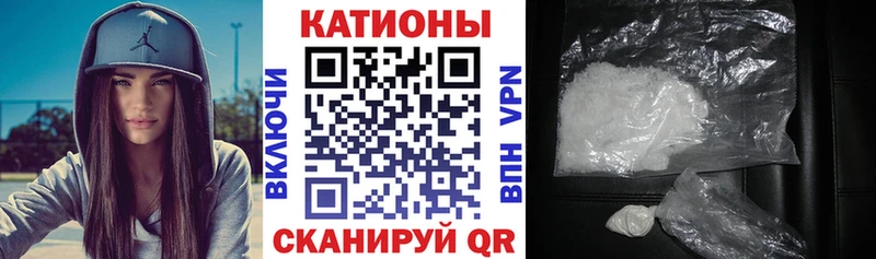 Мефедрон мука  Звенигово 