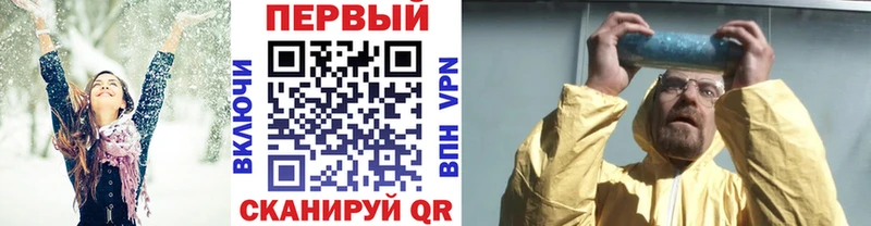 МЕТАМФЕТАМИН кристалл  darknet как зайти  Звенигово 