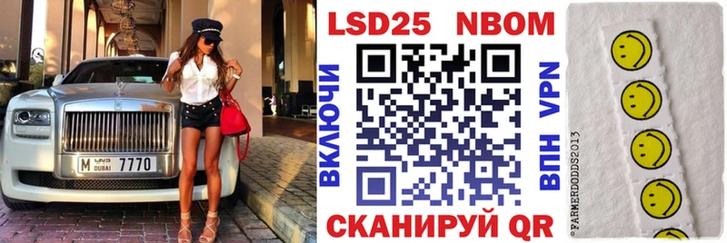 Наркотические марки 1,8мг  Звенигово 