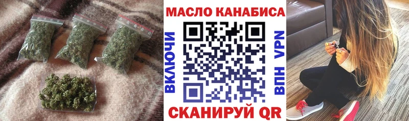 ОМГ ОМГ   Звенигово  Дистиллят ТГК вейп с тгк 