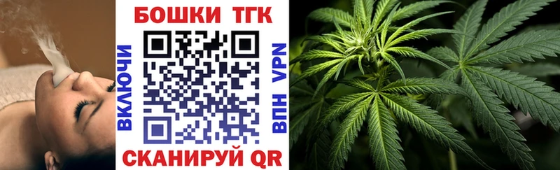Шишки марихуана LSD WEED  Звенигово 